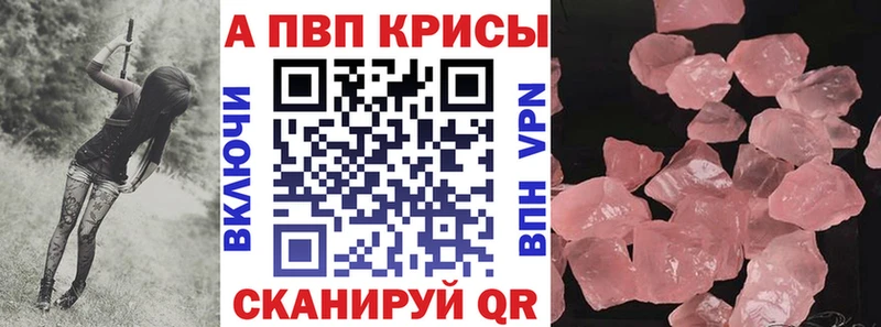 кракен зеркало  даркнет наркотические препараты  Альфа ПВП VHQ  Миллерово 