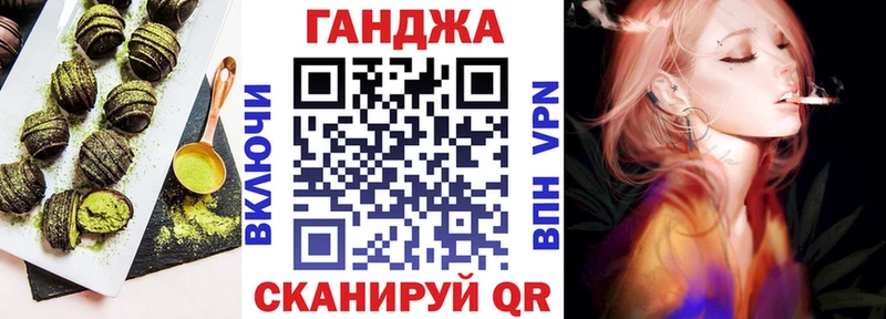Canna-Cookies марихуана  Миллерово 