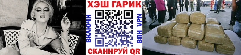 ГАШ 40% ТГК  blacksprut онион  Миллерово  купить наркоту 