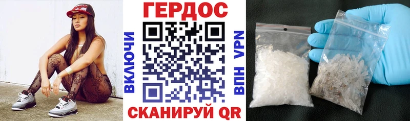 где продают   Миллерово  маркетплейс как зайти  Героин VHQ 