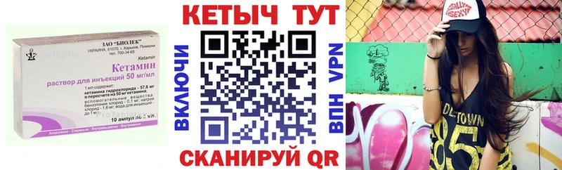 mega рабочий сайт  Миллерово  Кетамин VHQ 