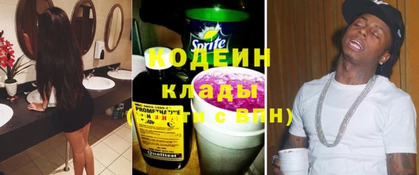 соль курить ск Нязепетровск