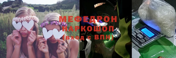 спиды Абаза