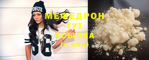 спиды Абаза