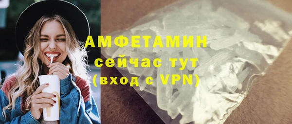 марки nbome Абдулино