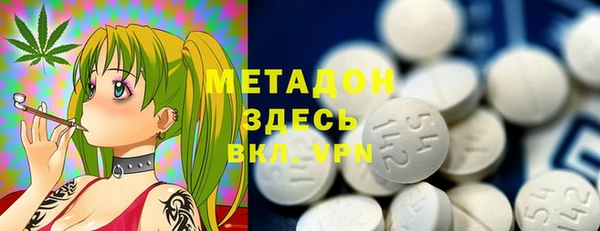 кокаин VHQ Абинск