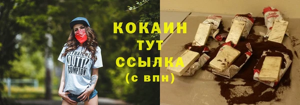 соль курить ск Нязепетровск