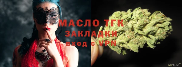 марки nbome Абдулино