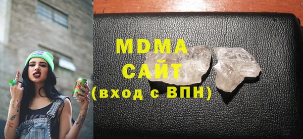 спиды Абаза