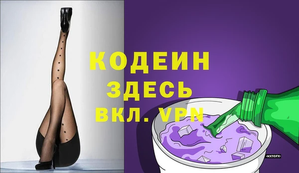 марки nbome Абдулино