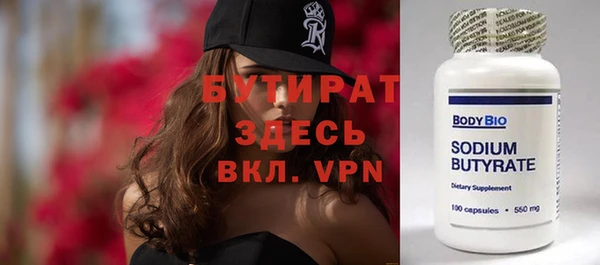 ПСИЛОЦИБИНОВЫЕ ГРИБЫ Няндома