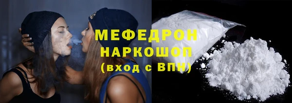 сатива Нягань