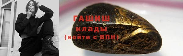 спиды Абаза