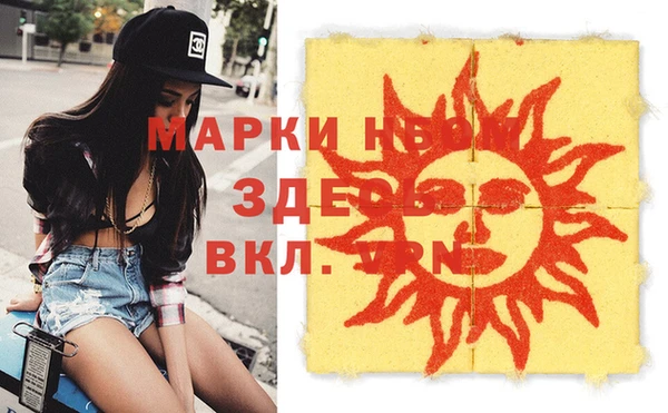 кокаин VHQ Абинск
