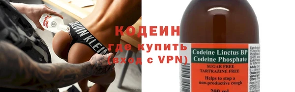 кокаин VHQ Абинск