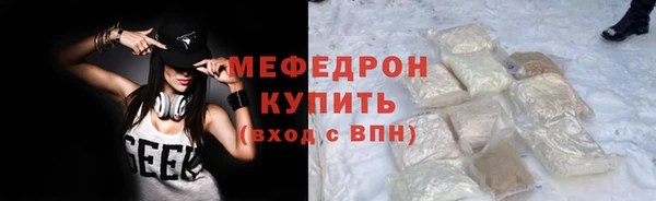 соль курить ск Нязепетровск
