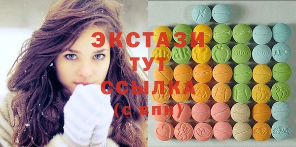 соль курить ск Нязепетровск
