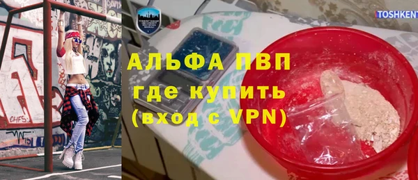 марки nbome Абдулино
