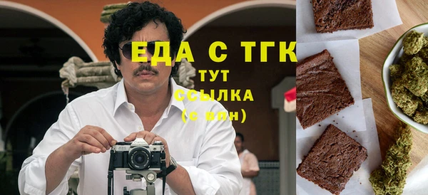 кокаин VHQ Абинск