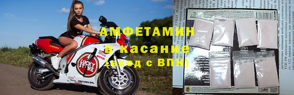 спиды Абаза