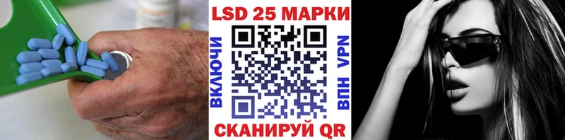 Лсд 25 экстази ecstasy  Миллерово 