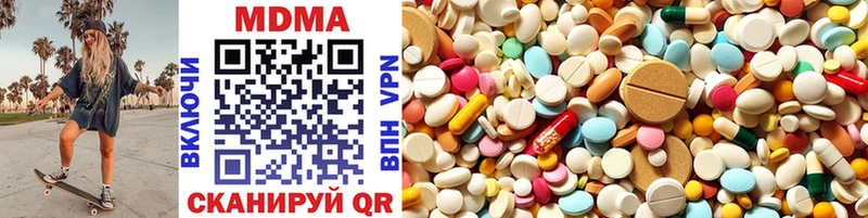 MDMA молли  где можно купить наркотик  omg как зайти  Миллерово 