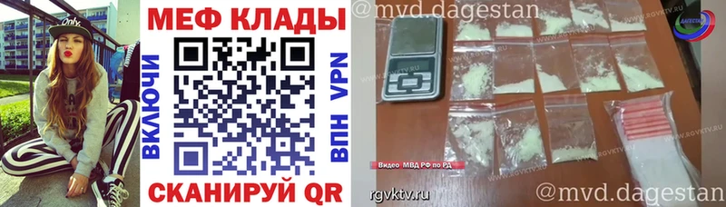 продажа наркотиков  кракен зеркало  Меф VHQ  Миллерово 