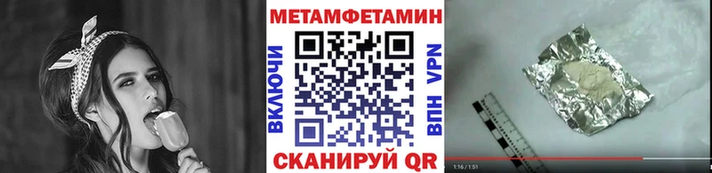 Первитин винт  Миллерово 