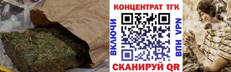 ТГК THC oil Миллерово